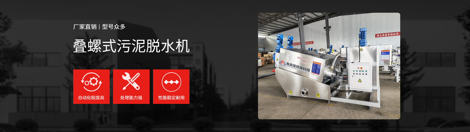 液壓機(jī)廠(chǎng)家